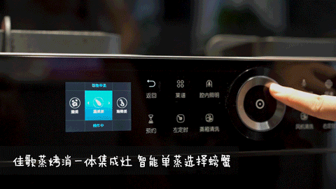 蒸螃蟹