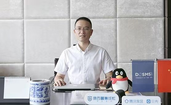 德西曼董事长兼总经理童志阳