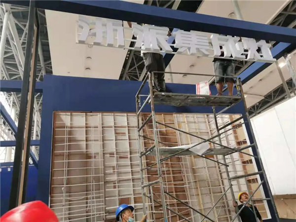 卸产品，搭建工作