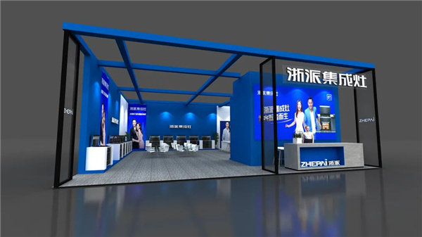 浙派集成灶展馆