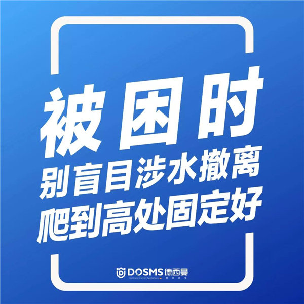 寻找稳固的高地