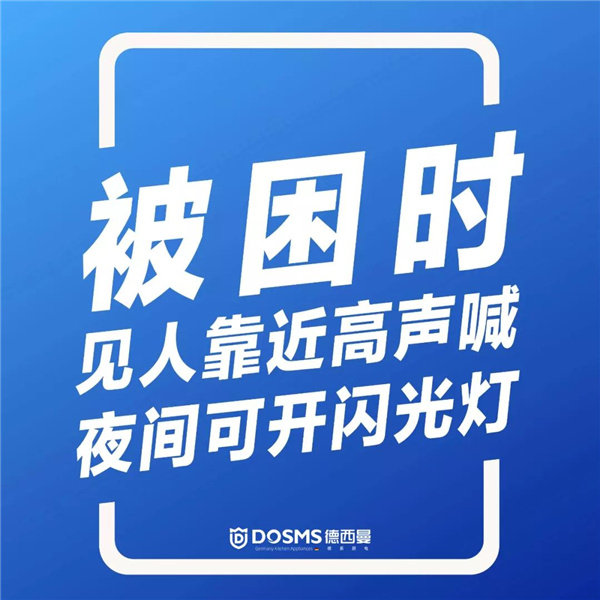 夜间可开闪光灯