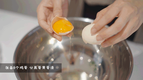 制作蛋糕胚