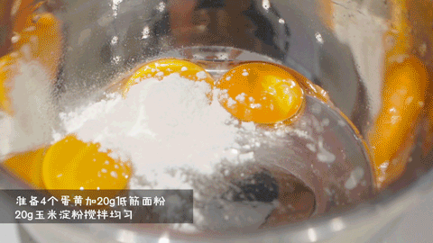 倒入容器以小火慢慢煮成酱