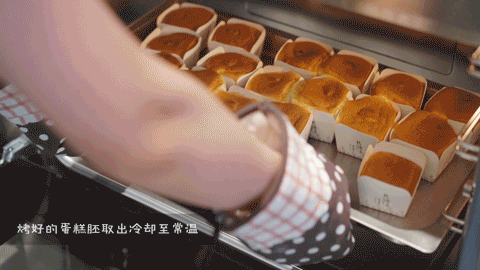 北海道戚风蛋糕
