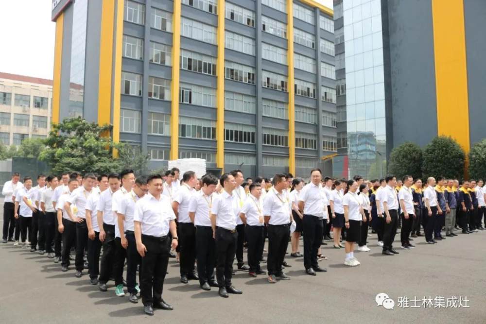 7月3日，为进一步普及消防安全知识，增强消防安全意识，熟练掌握火场逃生技能，提高应对紧急突发事件的能力，浙江雅士林智能家居有限公司组织消防疏散演习，全员学习使用...