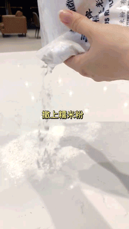 撒上糯米饭