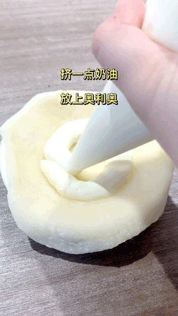 挤奶油