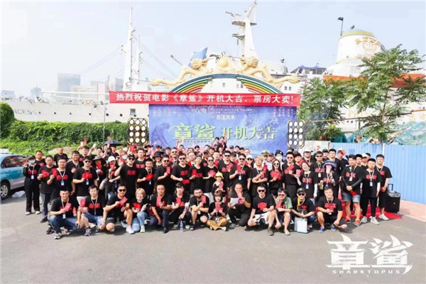电影《章鲨》在沈阳开拍