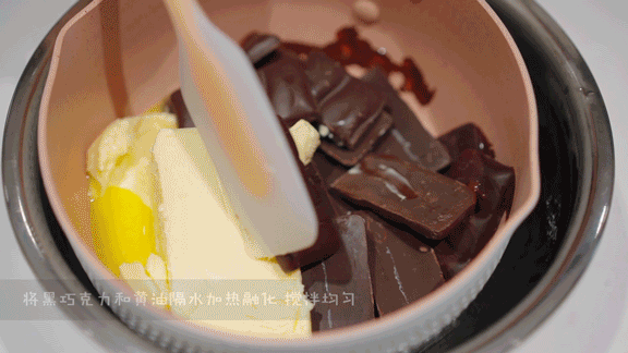 将黑巧克力和黄油隔水加热融化