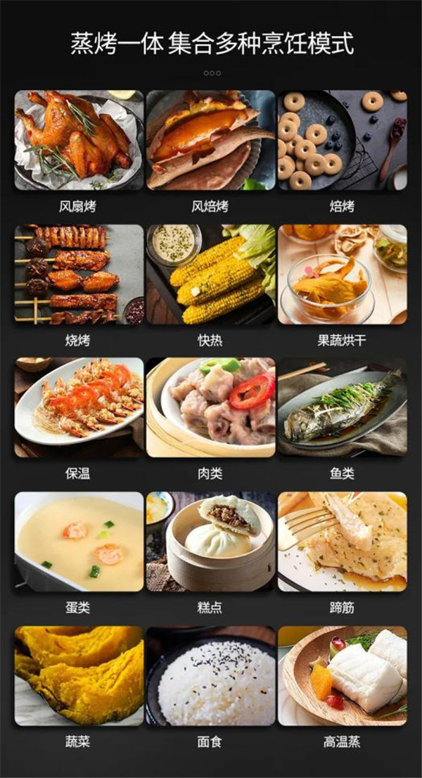 组合搭配，厨房畅“烹”无阻