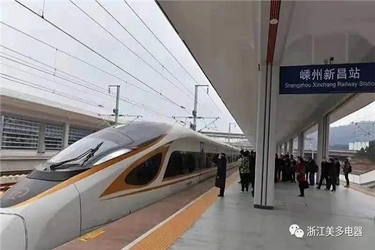 热烈祝贺杭台高铁正式通车：美多品牌迈入“加速发展时代”！