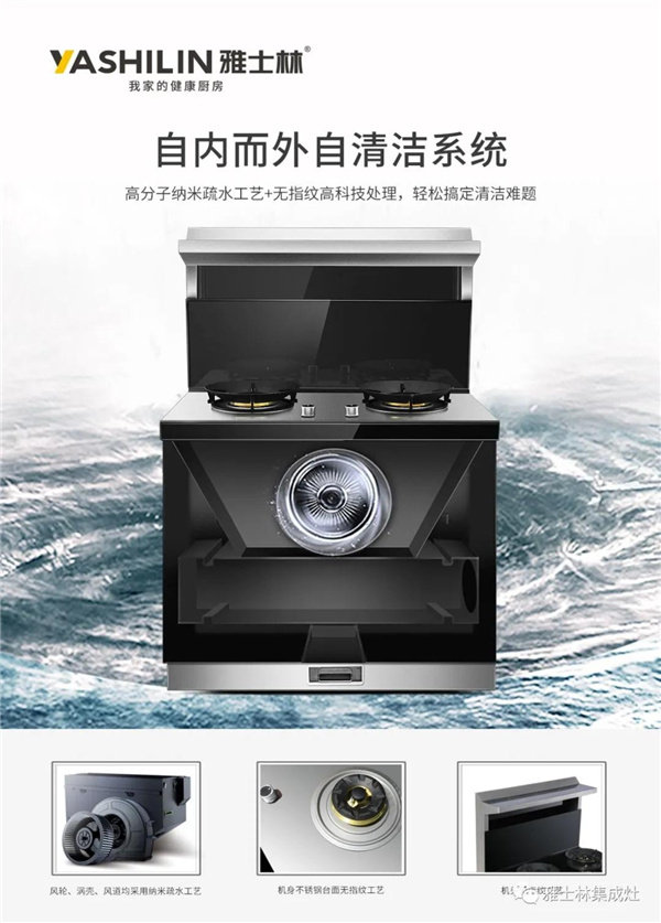 易拆卸 易清洗