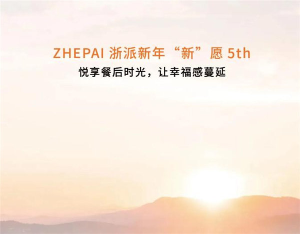 ZHEPAI浙派MODERN系列洗碗机,AutoDos智能清洁系统,根据腔内装载量精准投放全效洗碗粉,干净无残留，高效不浪费,厨具常洗常新，不用担心更多。