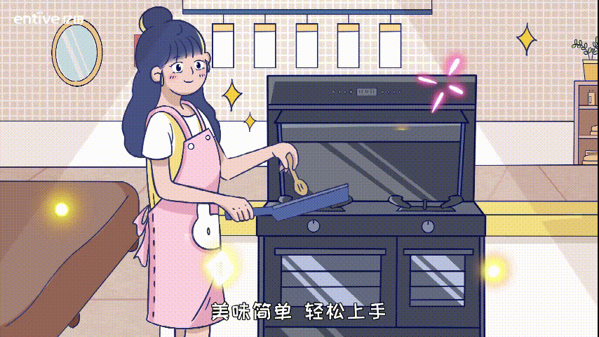 亿田集成灶