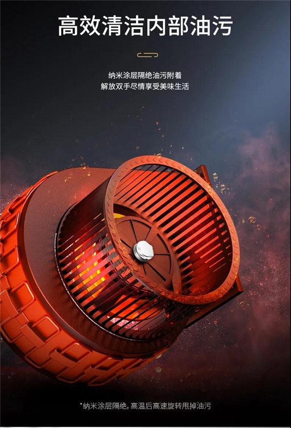 博净集成灶