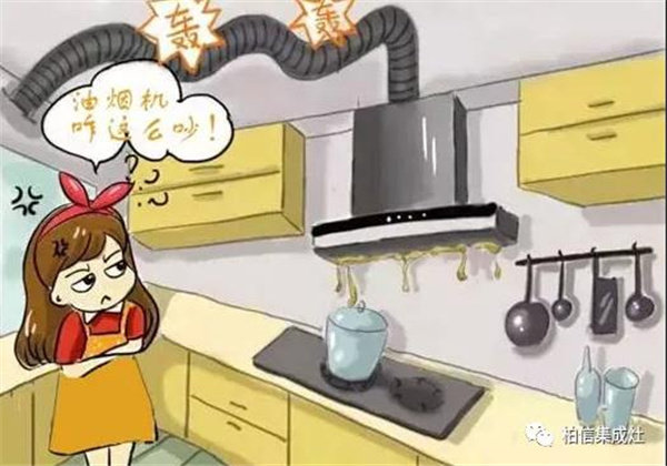 厨房