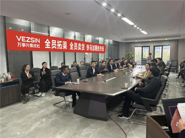 品牌部2022年度规划会议