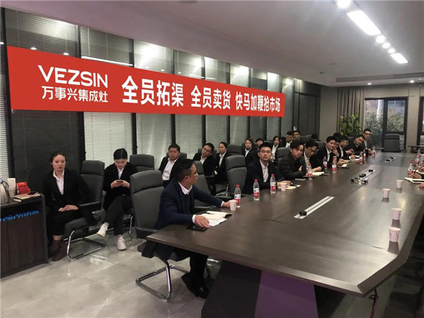 品牌部2022年度规划会议