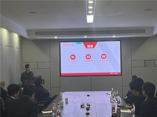 品牌部2022年度规划会议