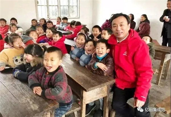 亿田集成灶