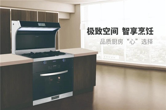 莫尼S550蒸烤一体集成灶 全家人都竖拇指的干饭神器！
