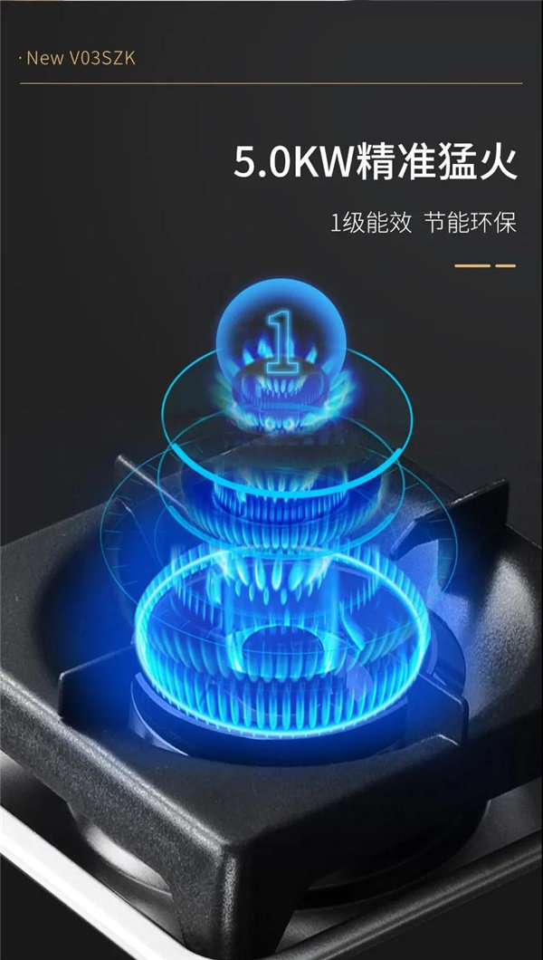 火星一号集成灶
