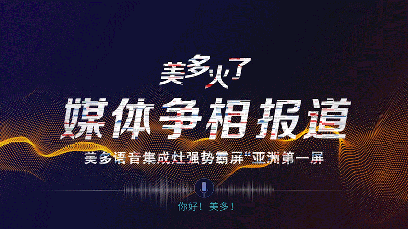 引发了各大媒体争相报道