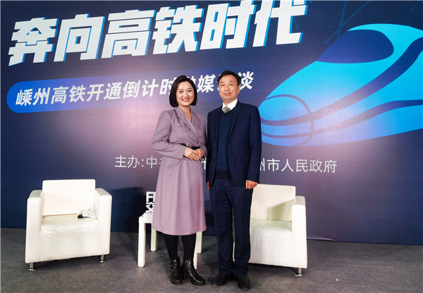 高铁时代