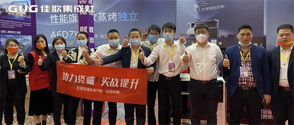 助力终端活动