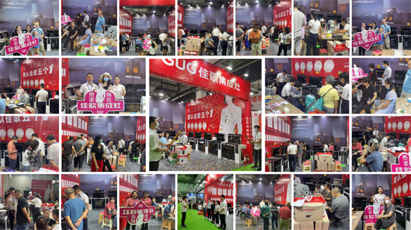 9月长沙世纪家博会