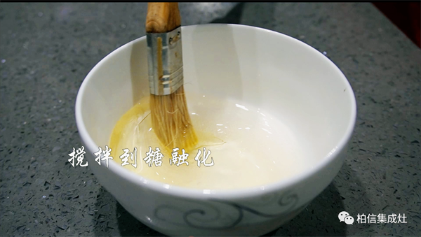 将碗里的材料搅拌均匀至糖融化；