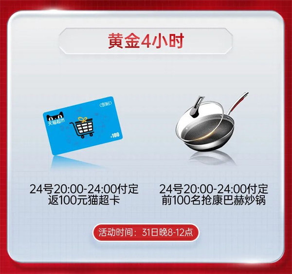 帅丰集成灶