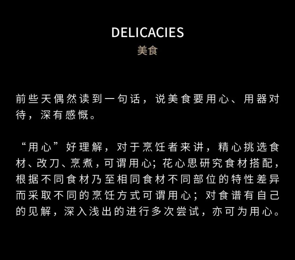 浙派集成灶