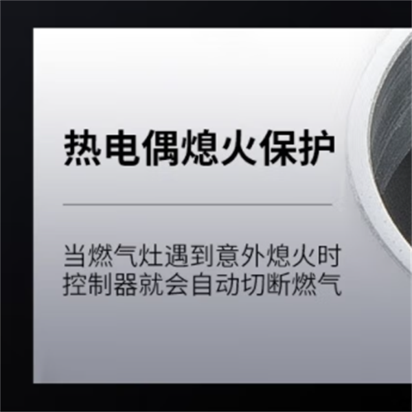 浙派ZA6B1A猛火灶