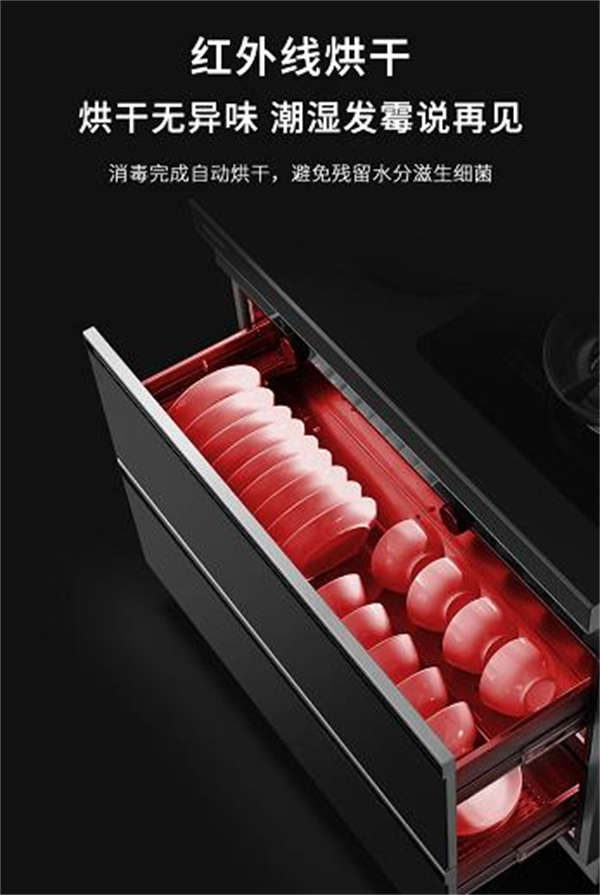紫外线＋臭氧消毒
