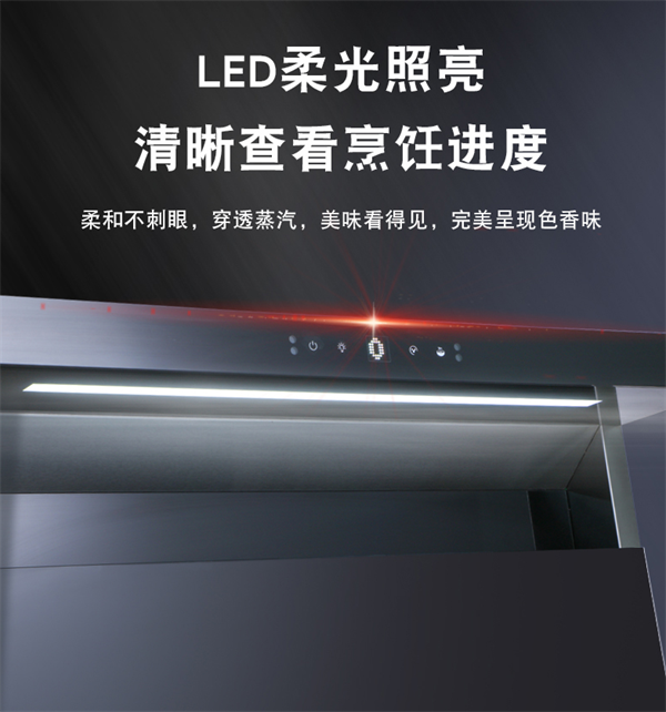 博净集成灶