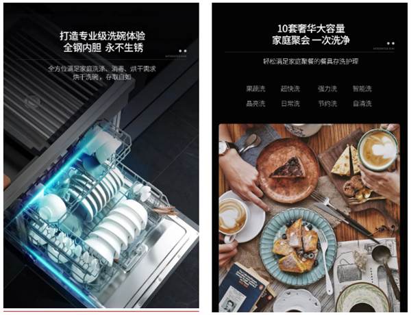 万事兴集成灶