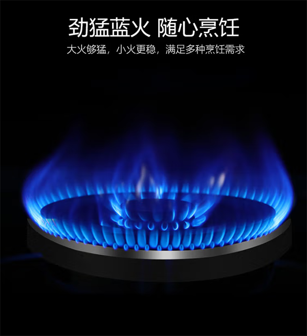 博净集成灶