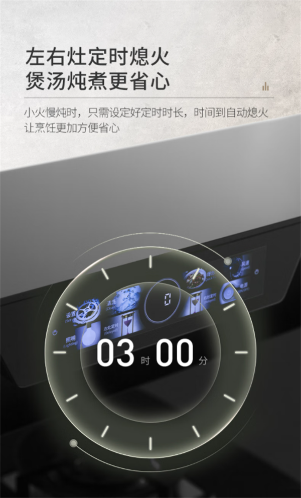 浙派集成灶