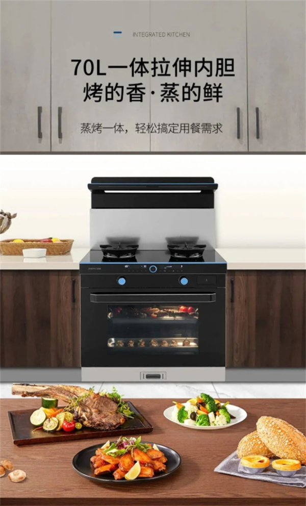 浙派集成灶