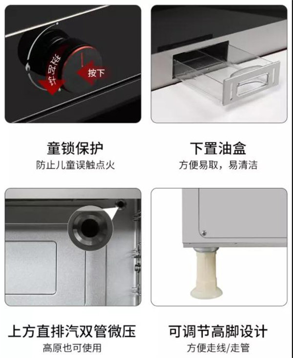 万事兴集成灶
