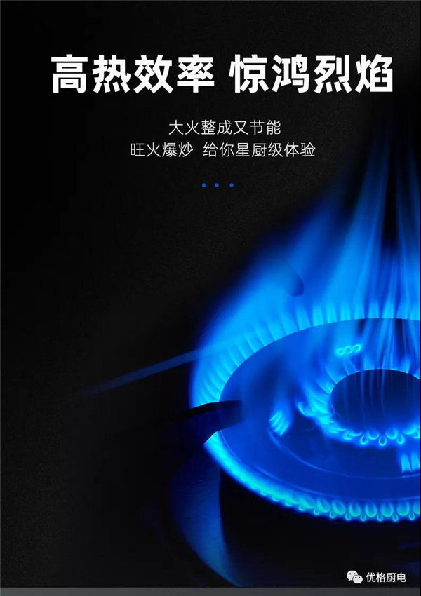 优格蒸烤一体集成灶