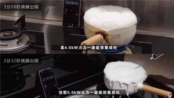 佳歌集成灶