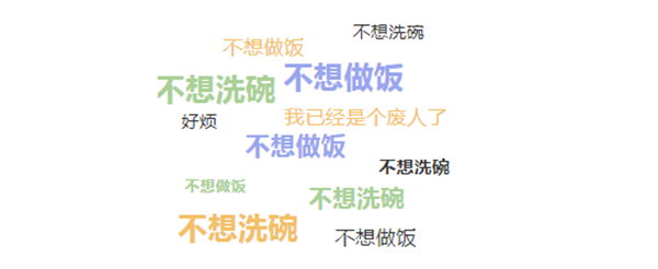 不想做饭不想洗碗