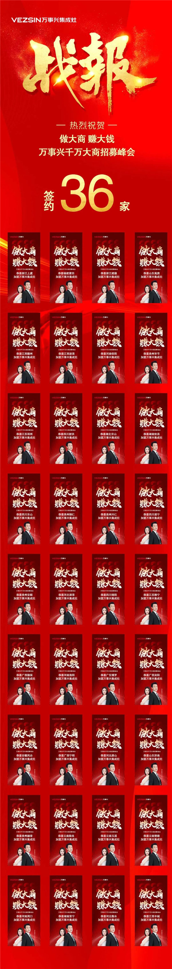 部分签约客户