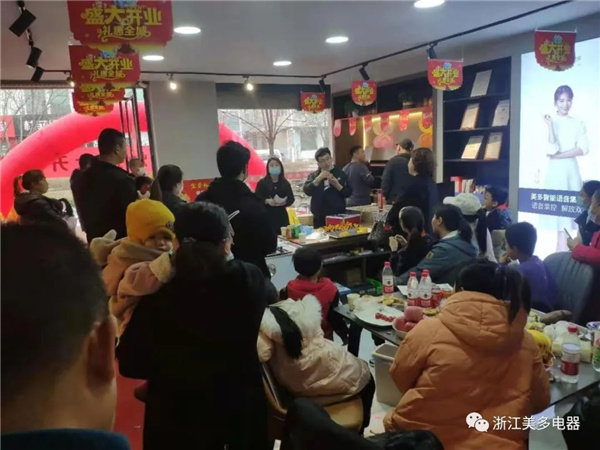 河北遵化美多集成灶专卖店开业