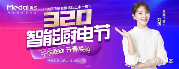 美多