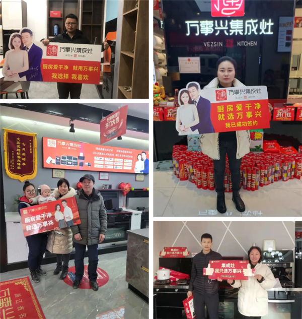 万事兴总部营销团队全力帮扶活动