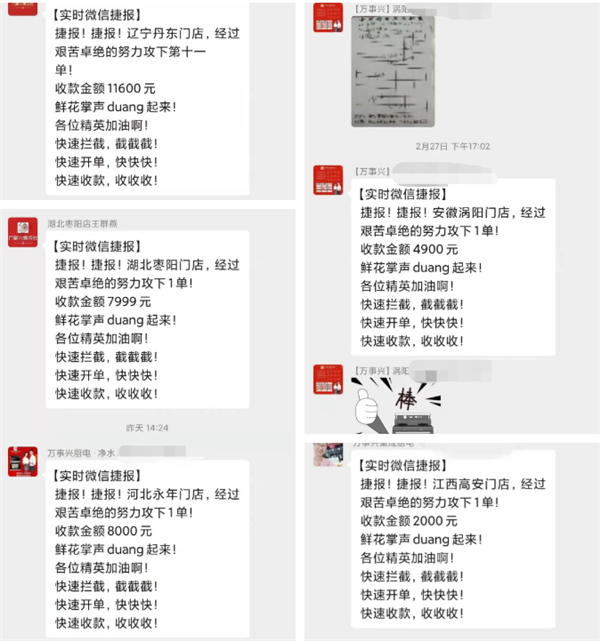 万事兴总部营销团队全力帮扶活动